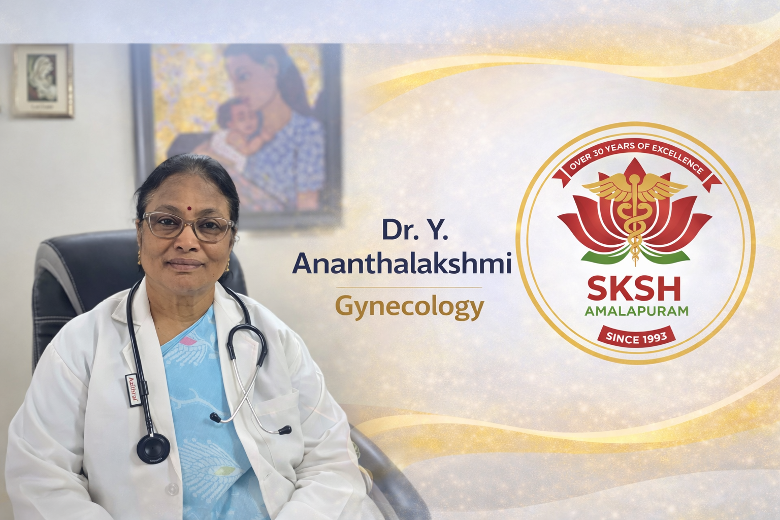 ananthalakshmi (2)